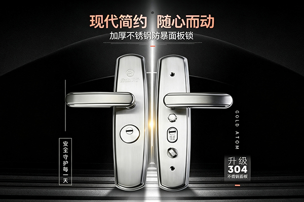 不锈钢防撬门把手