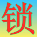 源码下载